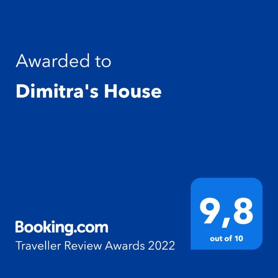 Апартаменты Dimitra'S House Коскину Экстерьер фото