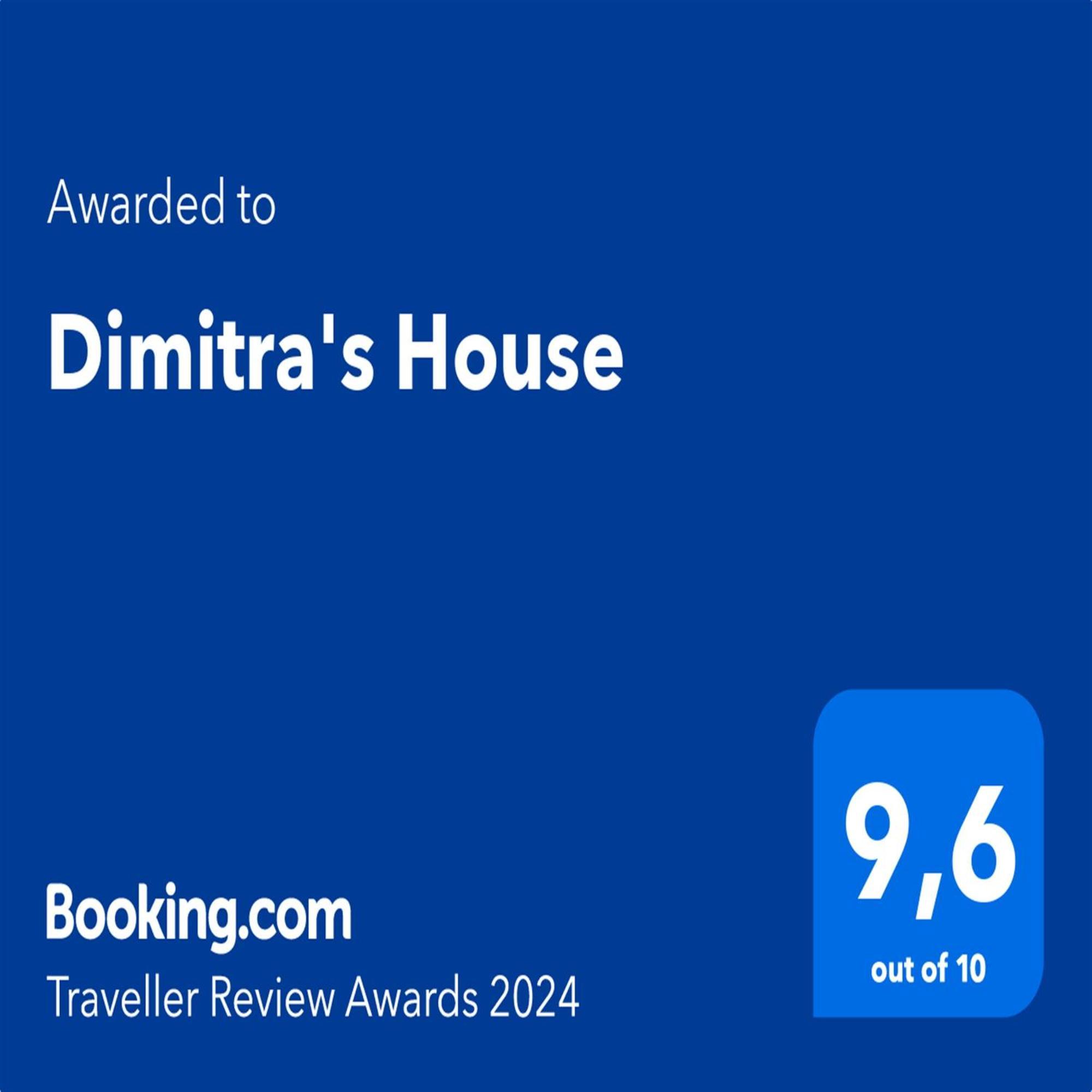 Апартаменты Dimitra'S House Коскину Экстерьер фото
